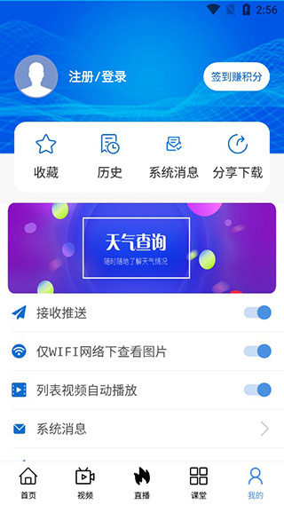 花城+最新版截图