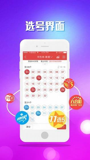 万彩吧APP官方截图