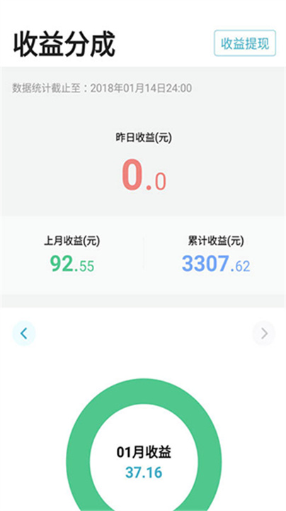 有来医生App截图