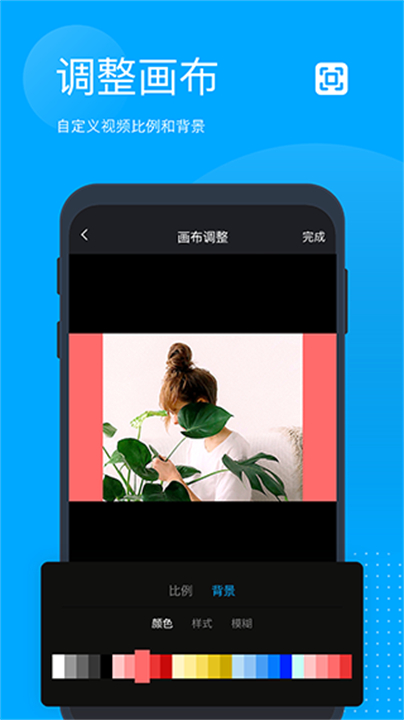 无痕去水印照片软件截图
