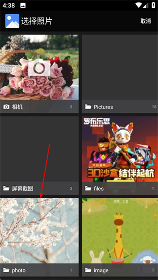 易剪辑APP截图