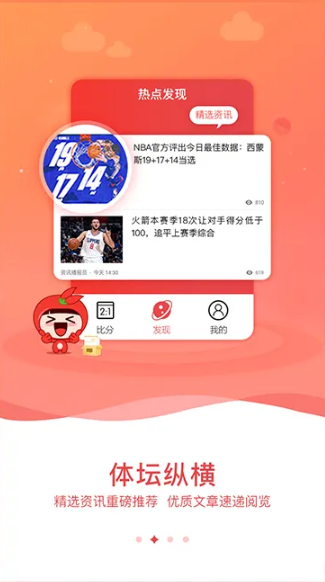 彩96官方平台 安卓版v2.3.14截图