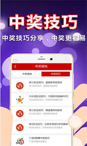 约彩365完整版截图