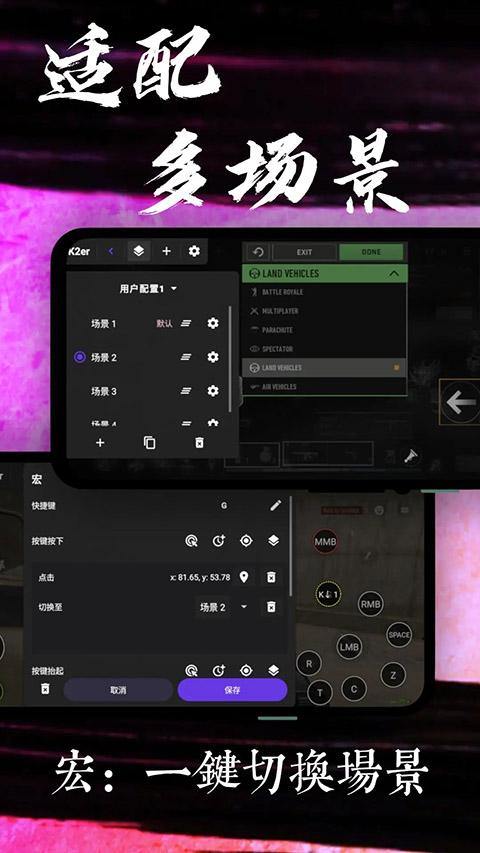 k2er官方版截图