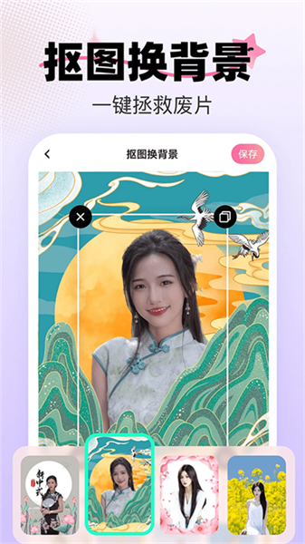 爱卡点制作app截图