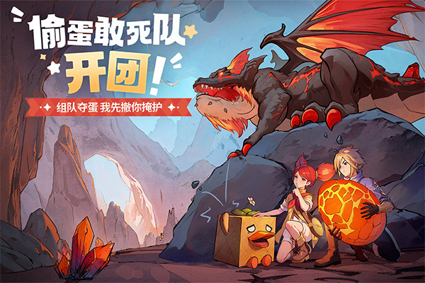 龙骑士学园截图