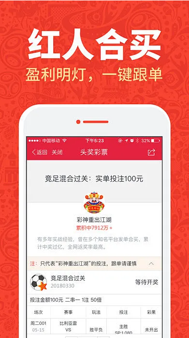 8亿彩票官方平台截图