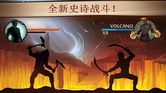 暗影格斗2手机版截图