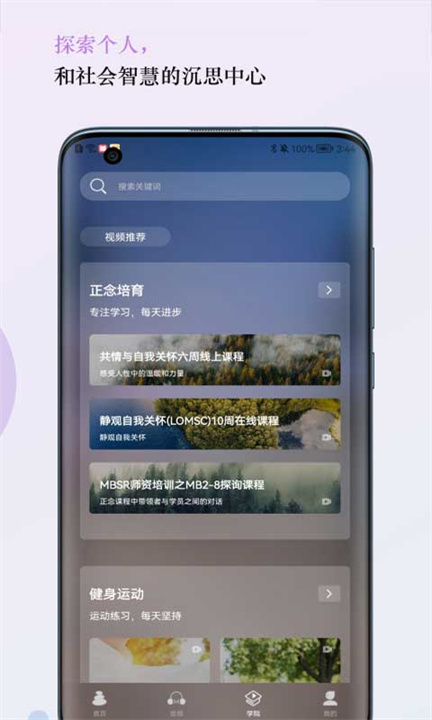 5P医学截图