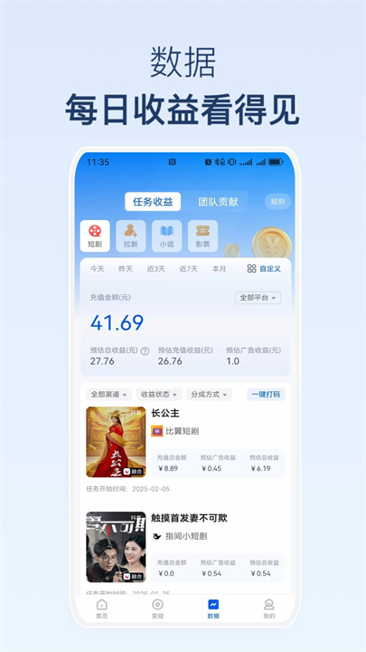 麻雀Matrix截图