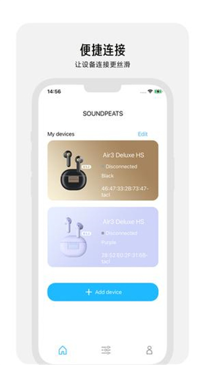 PeatsAudio截图