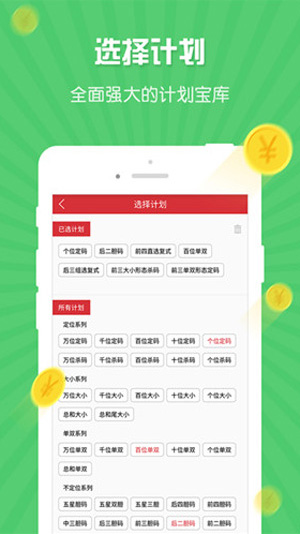 彩吧网截图