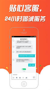 361彩票截图