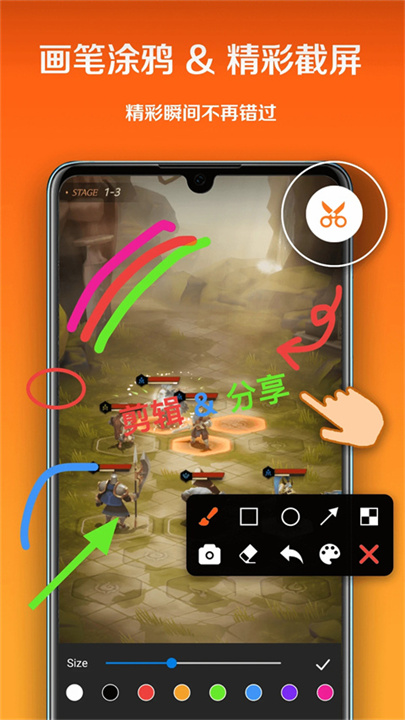 小白录屏APP截图