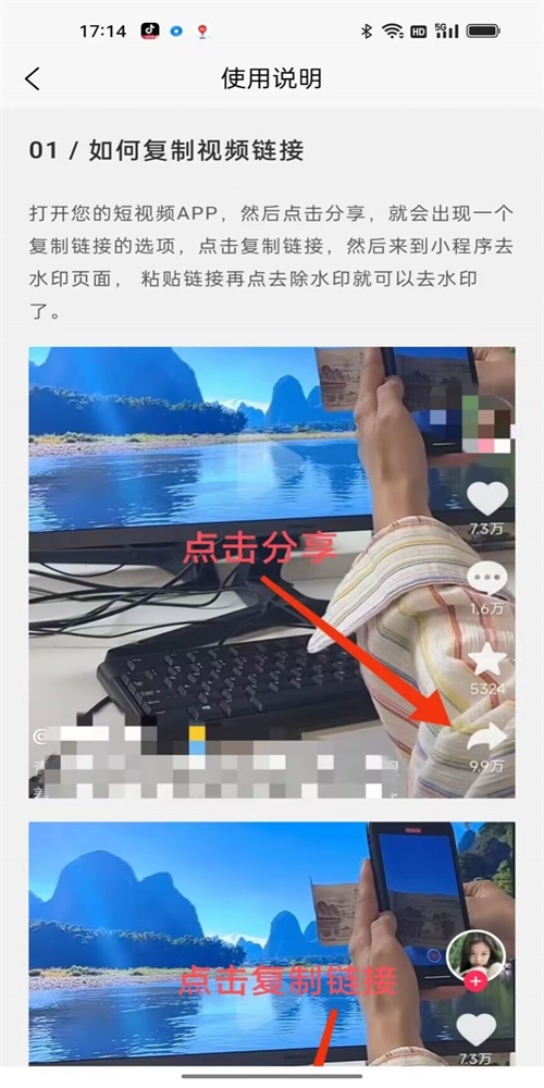 妙映小盒子app截图
