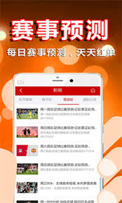 约彩365完整版截图