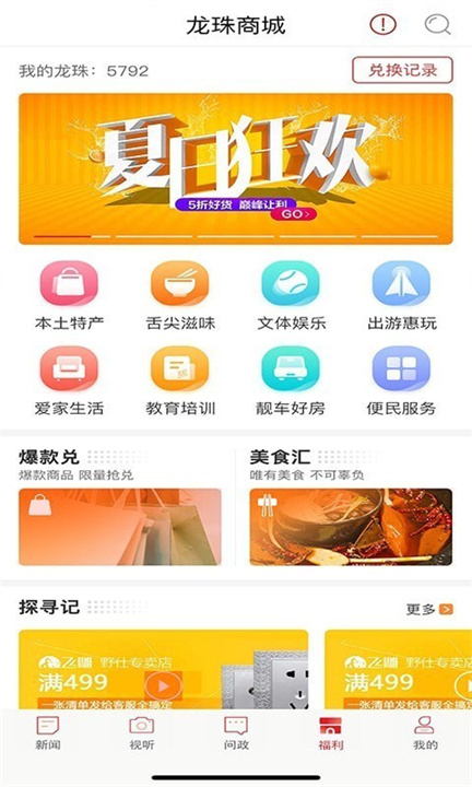 新重庆截图