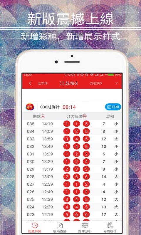113cc彩票截图