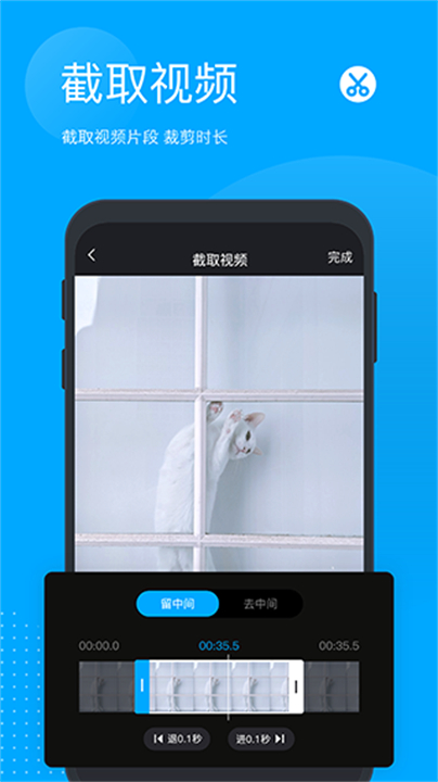 无痕去水印照片软件截图