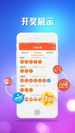 万彩吧APP官方截图