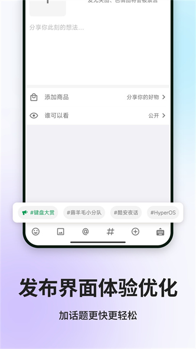 酷安应用市场截图