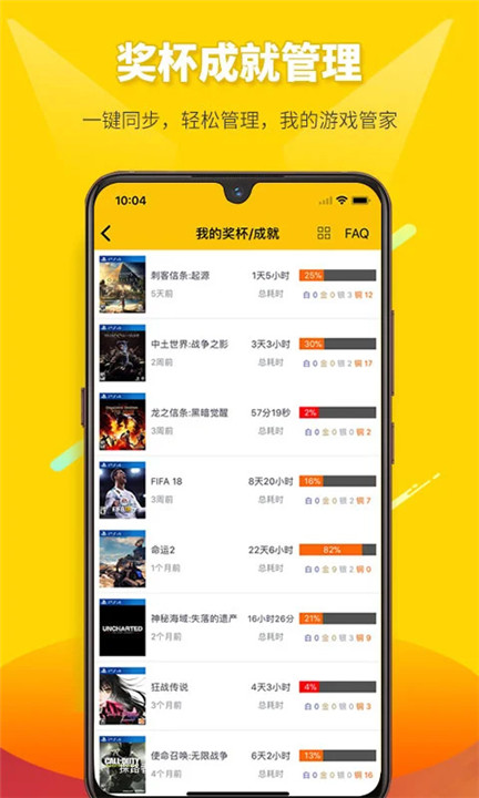 二柄app截图