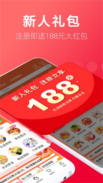 大润发购买2025截图