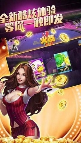 丰城棋牌官方正版截图