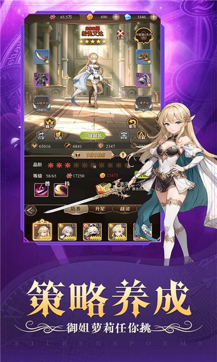 天魔劫截图