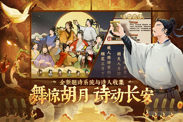 无悔华夏小米版截图