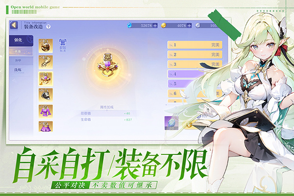 悠星大陆手机版截图