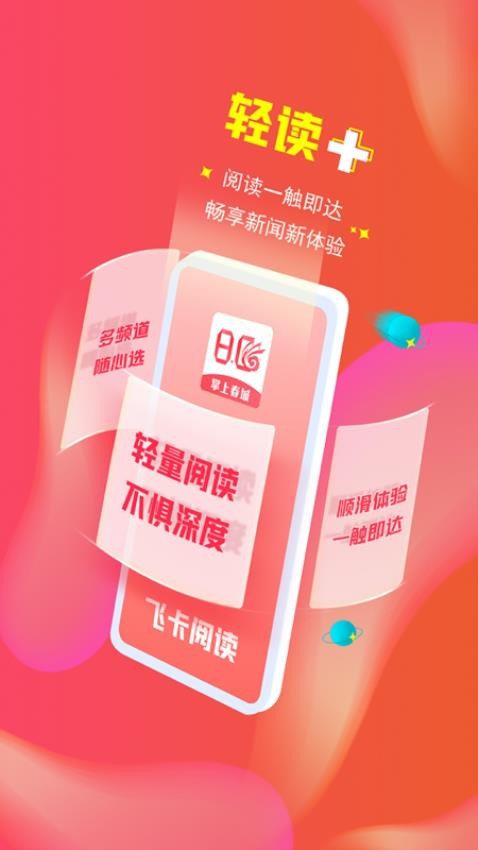 掌上春城app截图