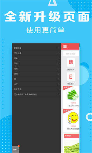开心彩票截图