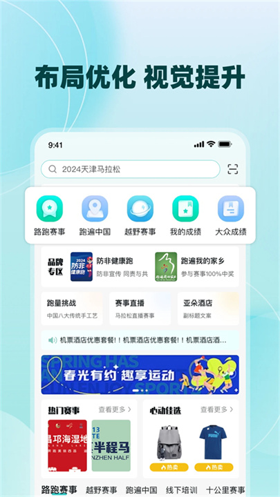 数字心动手机版截图