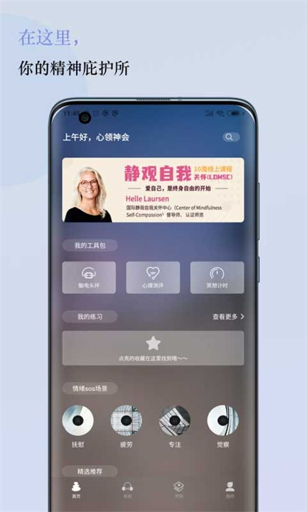 5P医学截图
