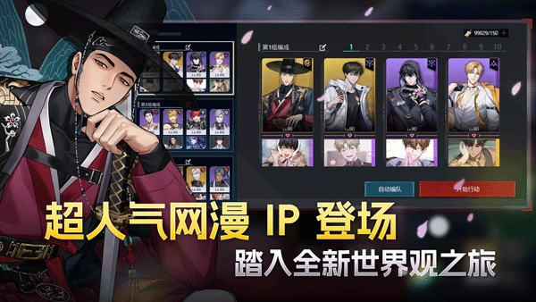 零始之门手游截图