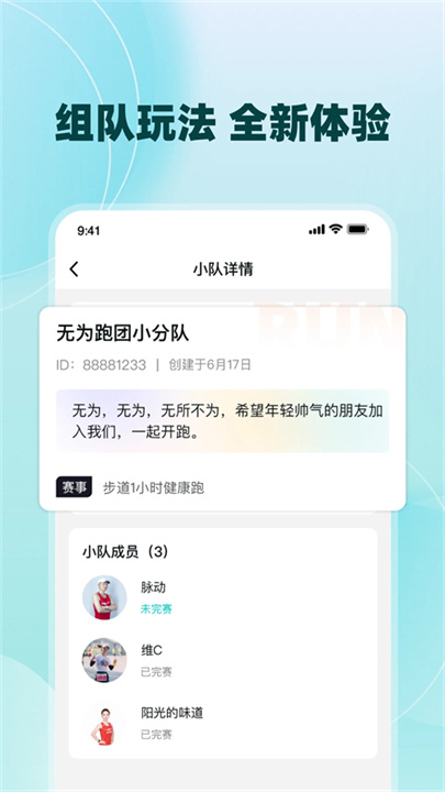 数字心动手机版截图