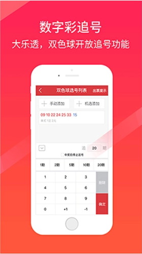 多彩网截图