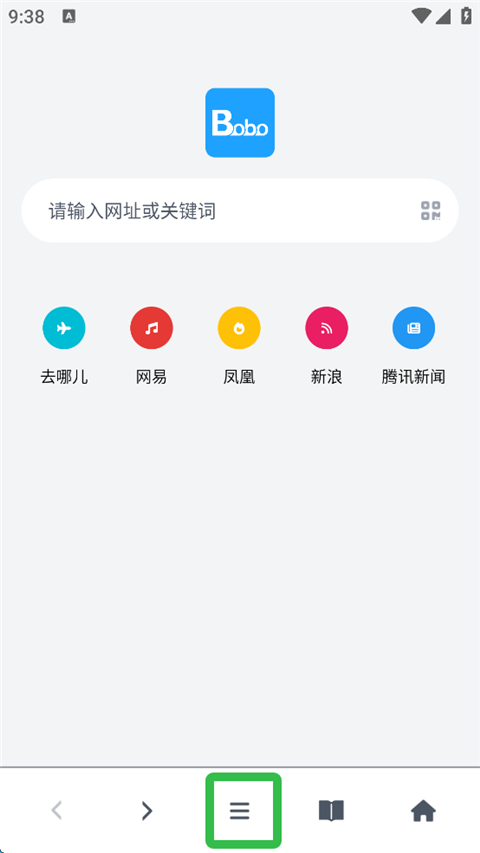 bobo浏览器截图