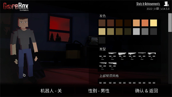 Gorebox最新版截图