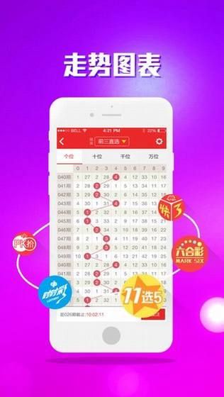 万彩吧APP官方截图