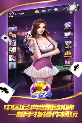 728多人game截图