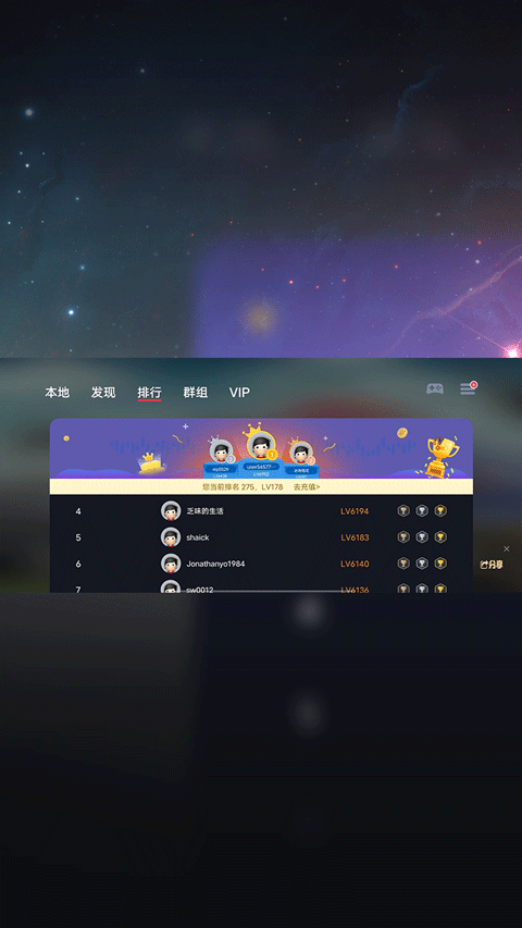 EGGNs模拟器截图