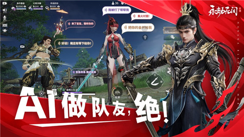 网易永劫无间手游妖刀姬截图