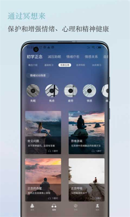 5P医学截图
