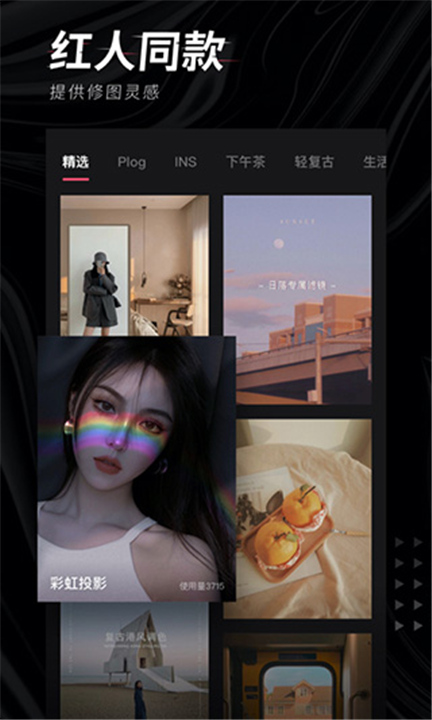 轻图软件截图
