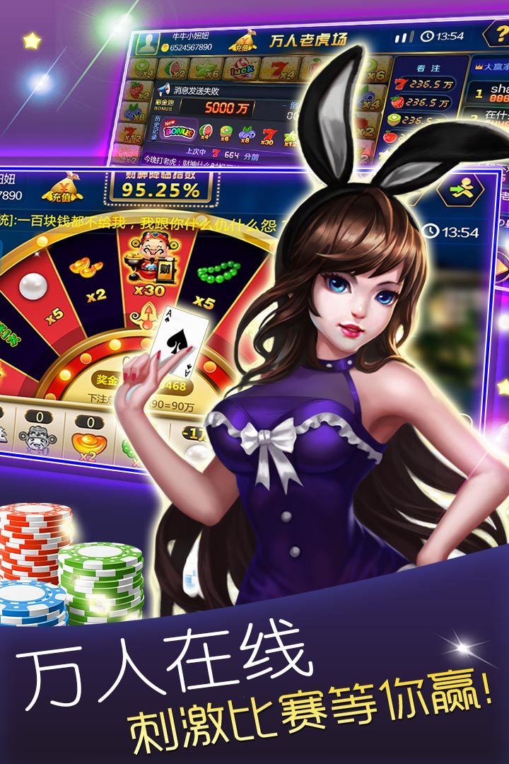 一道娱乐app截图