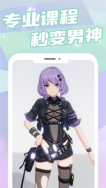 元气健身app截图