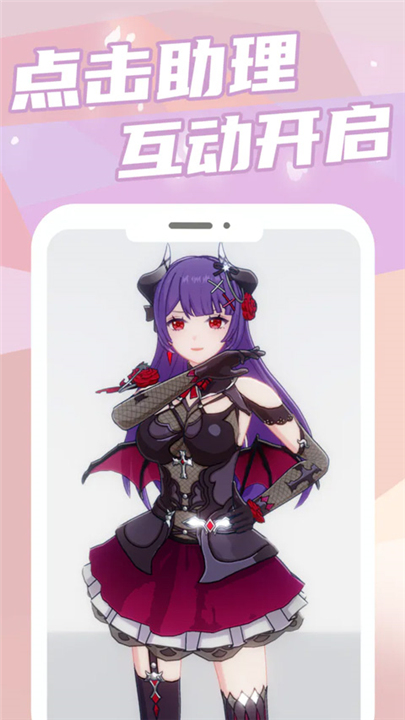 元气健身app截图