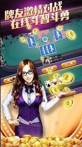 丰城棋牌官方正版截图